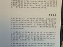 -九霄会馆·太极(现代大厦店)