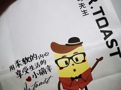 -麦尚心甜(北金鹰店)