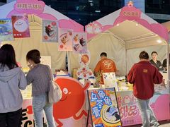 -天河领展广场