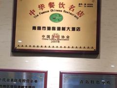 -海岛渔村大酒店(云霄路店)