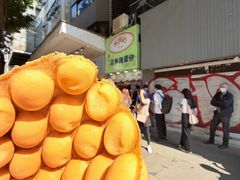 -利强记北角鸡蛋仔(弥敦道店 )