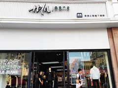 -大连福佳爱琴海购物公园(西安路店)