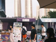 -合景·悠方(成都店)