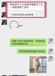-COSMO PRO造型