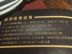 -渔米粥(罗湖店)