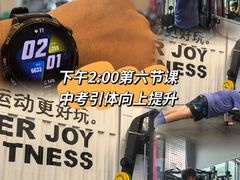 -美乐每刻健身空间(家和时代店)
