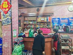 -平山城鑫烧烤(建国楼店)