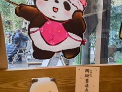 -轩客会(熊猫书店)