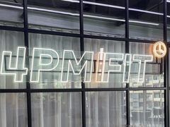 -LA合时健身4PMFIT(花桥旗舰店)
