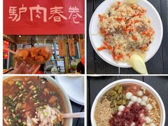 -沙州食驿·非遗小吃夜市