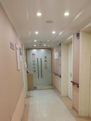 -上海百佳妇产医院