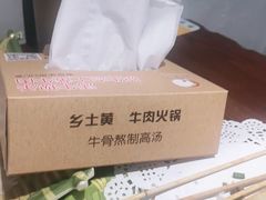 -乡土黄·鲜牛肉火锅·小龙虾(兴业街店)