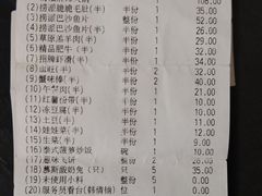 -海底捞火锅(万科广场店)