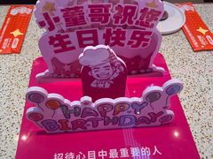 -小董哥烤串·爆汁大油边(故宫店)