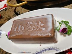 牛奶鸭血-小龙坎火锅(全球总店)