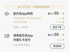 -星巴克臻选(上海长风大悦城店)