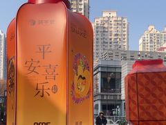 -中海环宇荟