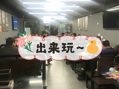-老吕涮羊肉•东北原味烧烤•大油边•烤鱼(五角场店)