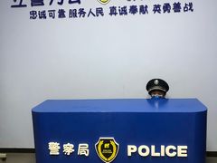 -蓝精灵乐园·世茂精灵之城主题乐园