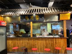 -古铜老院铜锅涮肉·清真(双井店)