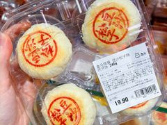 -盒马鲜生(皇庭广场店)
