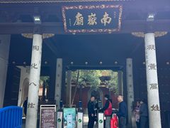 -南岳衡山风景名胜区-南岳大庙