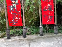 -青龙大瀑布
