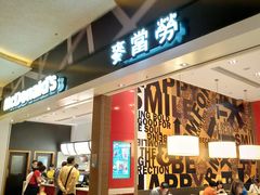 门面-麦当劳(伦敦人店)