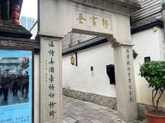 -三坊七巷历史文化街区