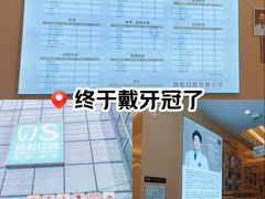 -劲松口腔医院(蓝色港湾院)