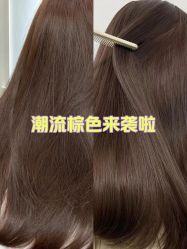 -首艺美发