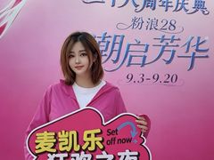 -大商麦凯乐(大连总店)