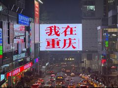 -观音桥步行街