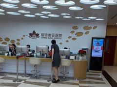 -慈铭体检(北京奥亚分院)