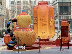 -中海环宇荟