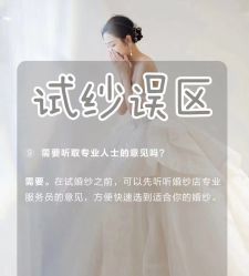 点击看大图 -纯色时光婚纱艺术馆WHITE