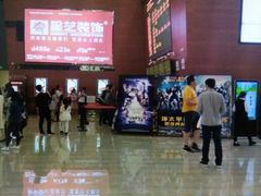 -沃美影城万象城店(CINITY LED)