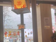 -中粮·祥云小镇
