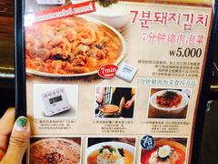 -新村食堂(明洞店 )