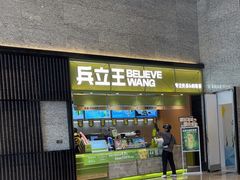 -环球汇·天誉