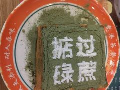-添利·香港茶餐厅·下午茶(雪象店)