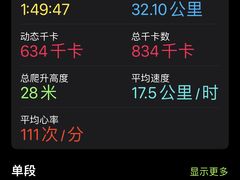 -北京八中游泳馆