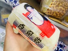 大白兔卷-阿昌烘焙