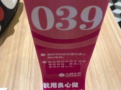 -小杨生煎(龙阳广场店)