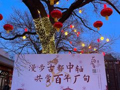 -北京前门大栅栏