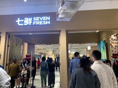 门面-七鲜超市(瑞虹天地太阳宫店)