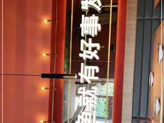 -鱼酷活鱼烤鱼(静安大融城店)
