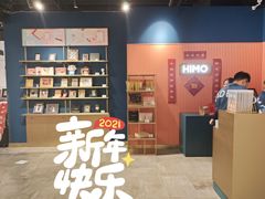 -海马体照相馆(天津世纪都会店)