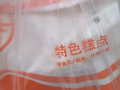 -北京稻香村(方庄店)