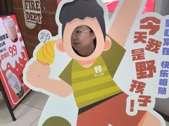 -野人先生现做冰淇淋(北京环宇荟店)